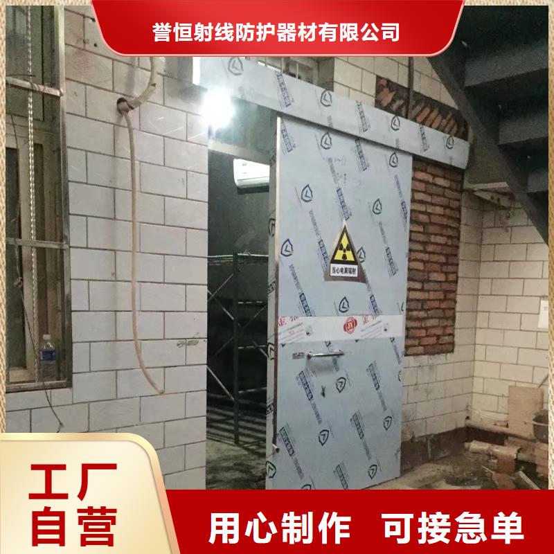 电动防护铅门-电动防护铅门出货快