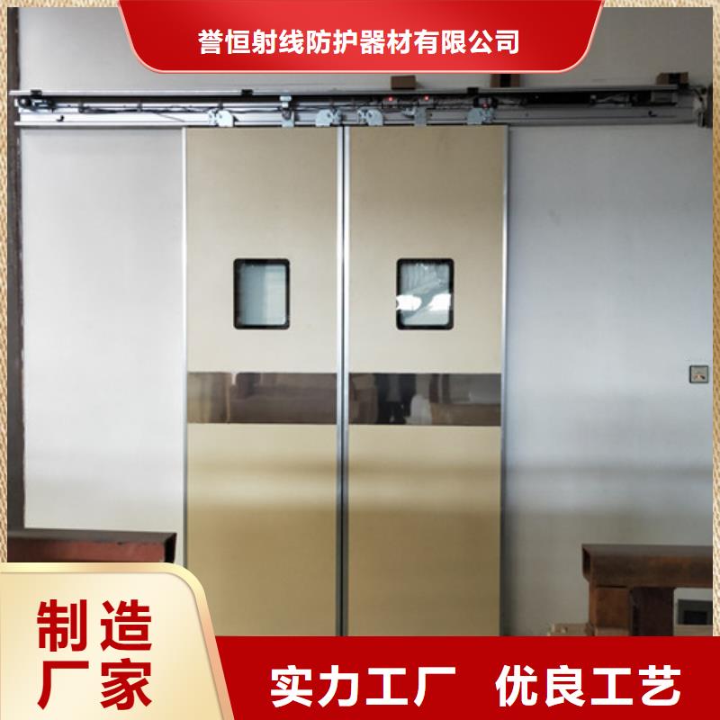 #X光室铅门#-全国直销