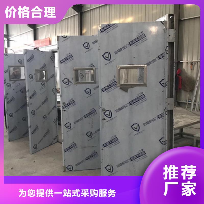 #X光室铅门#-全国直销