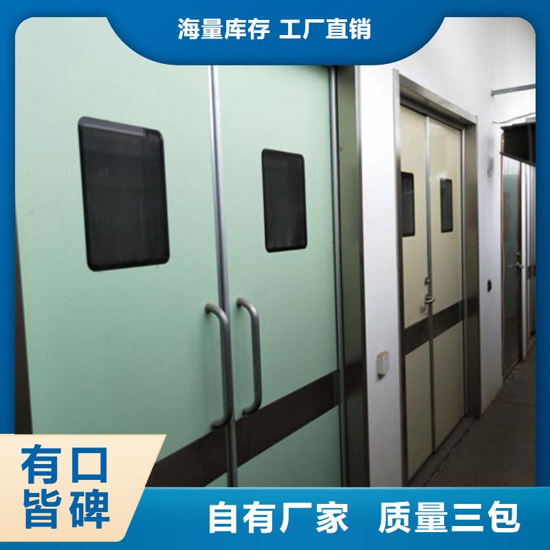 性价比高的射线防护门
