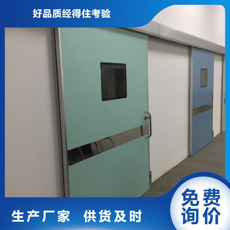 口腔铅门销售地址