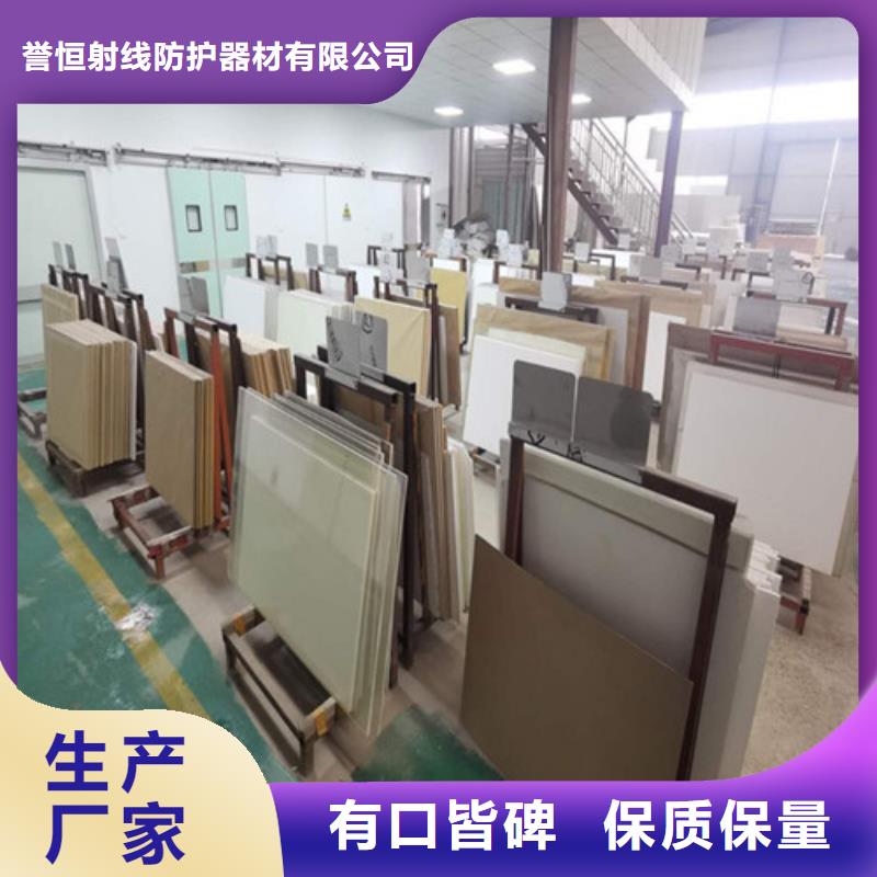 优选:射线防护玻璃公司