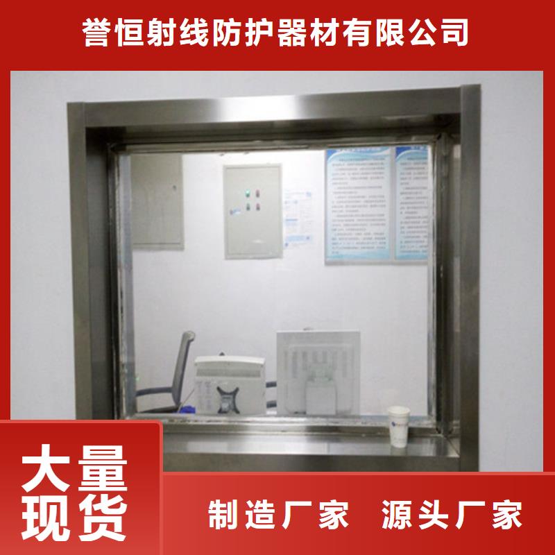 射线防护铅玻璃品牌-报价_誉恒射线防护器材有限公司