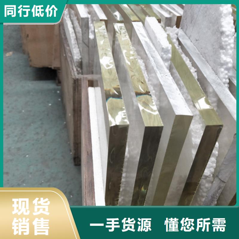 10mm铅玻璃现货全国配送