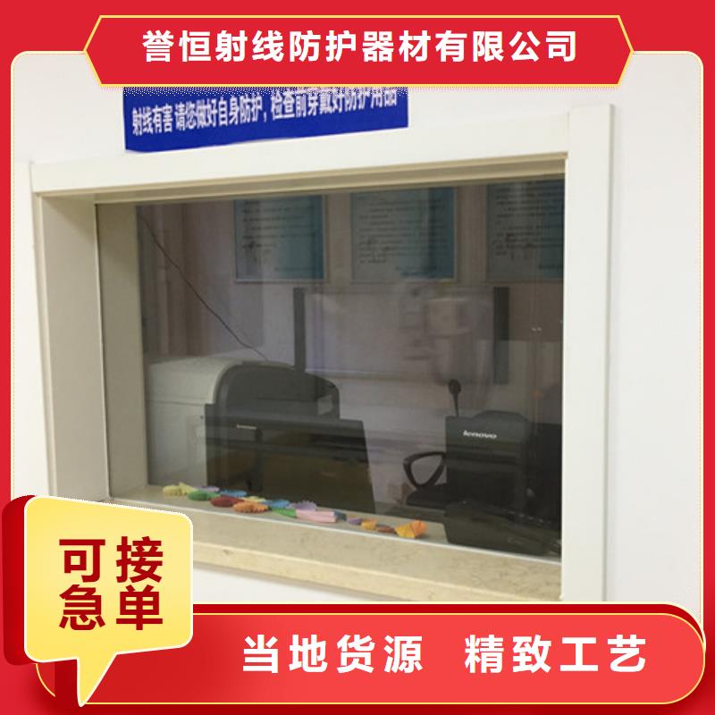 防辐射观察窗公司有现货
