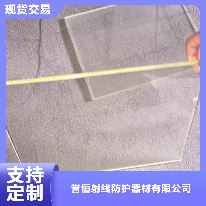 射线防护玻璃老品牌值得信赖