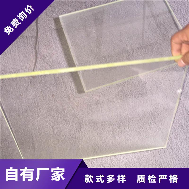 10mm铅玻璃现货全国配送