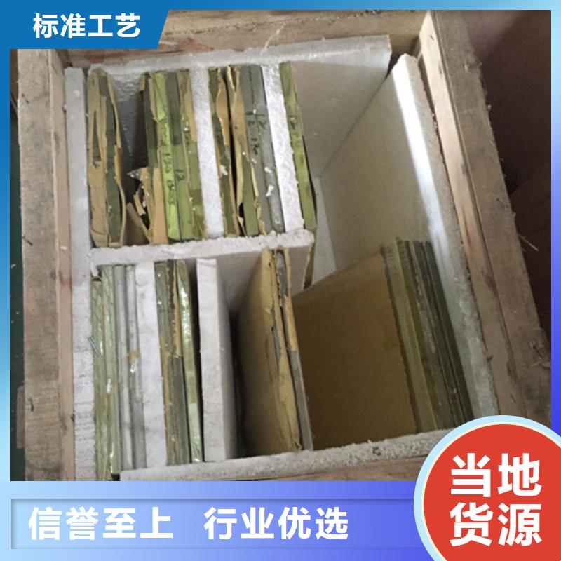 防辐射观察窗公司有现货