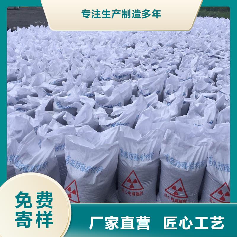 供应批发射线防护涂料-靠谱