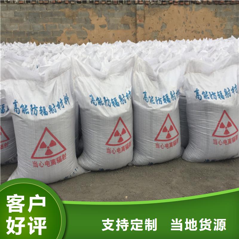供应批发射线防护涂料-靠谱