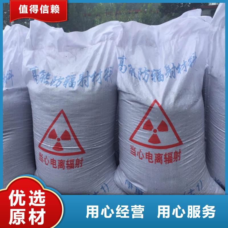 防辐射硫酸钡板厂家批发