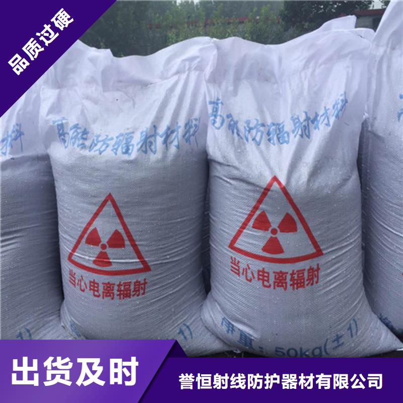 防辐射硫酸钡板厂家批发
