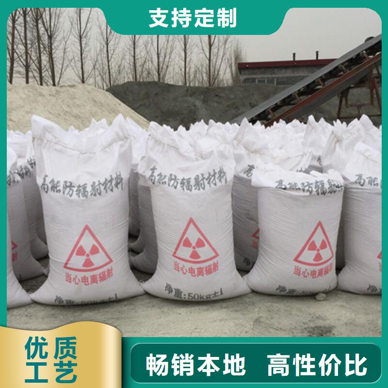 防辐射硫酸钡板厂家批发