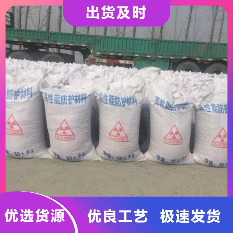防辐射硫酸钡板厂家批发