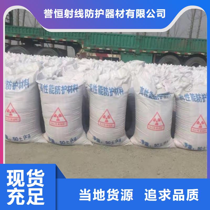 防辐射硫酸钡板、防辐射硫酸钡板厂家直销-诚信经营