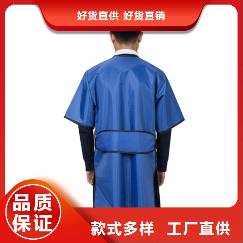 铅裤找誉恒射线防护器材有限公司