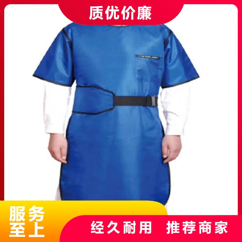 长袖双面铅衣-长袖双面铅衣靠谱