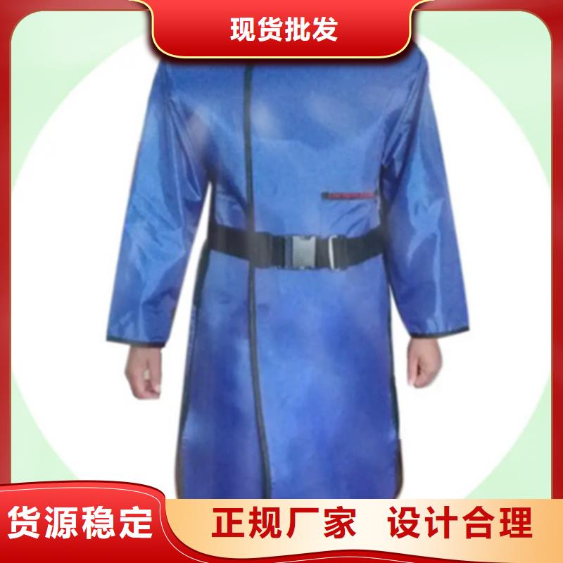 长袖双面铅衣-长袖双面铅衣靠谱