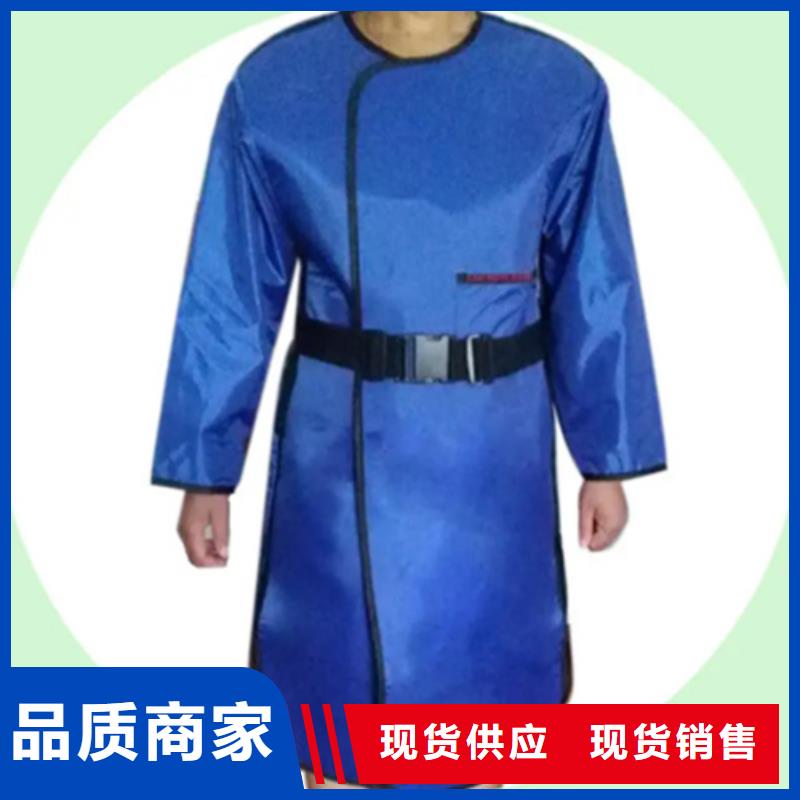 长袖双面铅衣-长袖双面铅衣靠谱