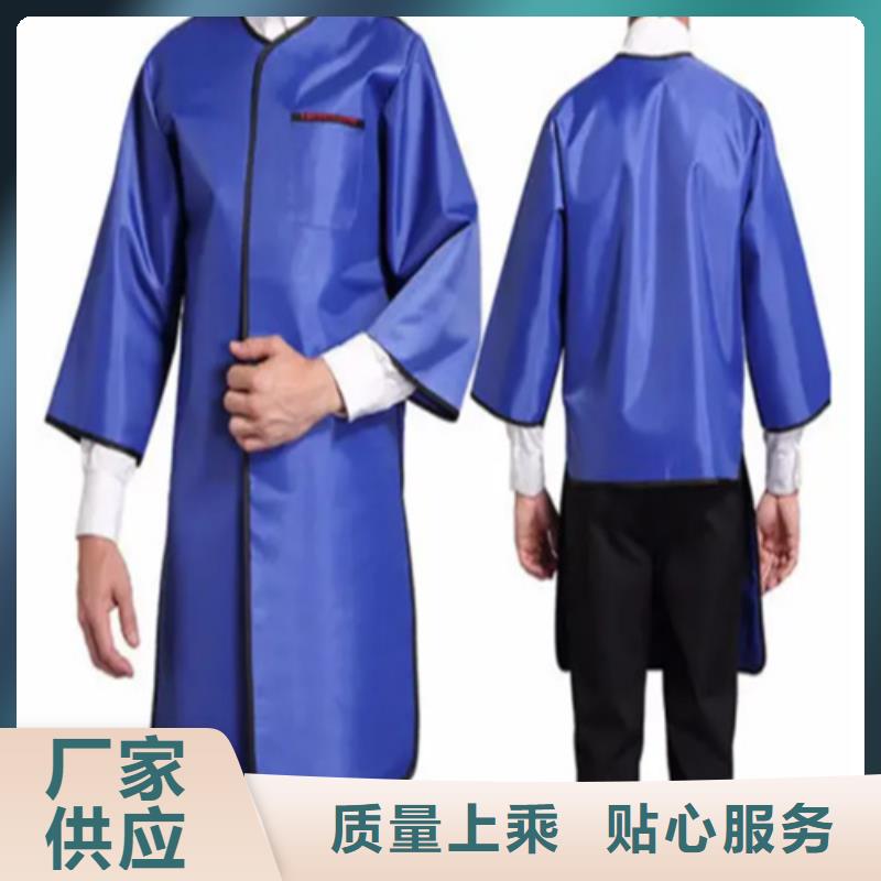 长袖双面铅衣-长袖双面铅衣靠谱