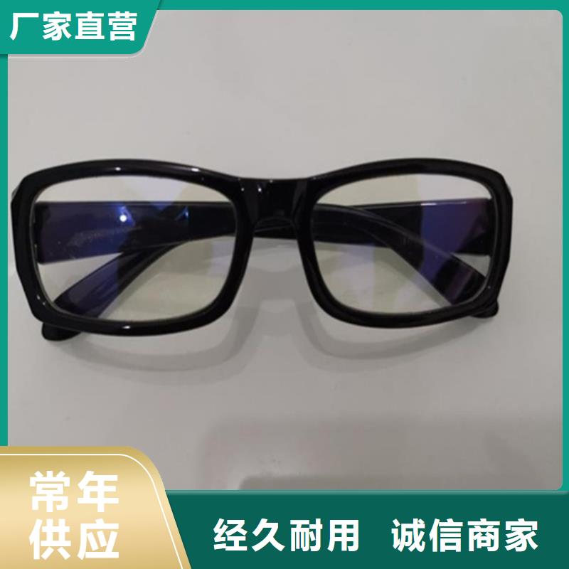 防护铅围领参数