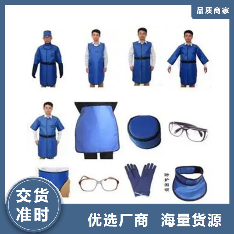 防护铅围领参数