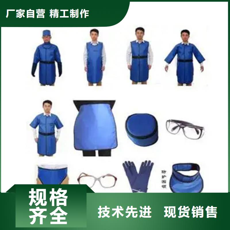 长袖双面铅衣-长袖双面铅衣靠谱