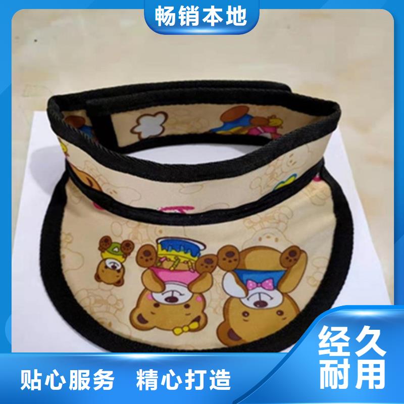 防护铅围领参数