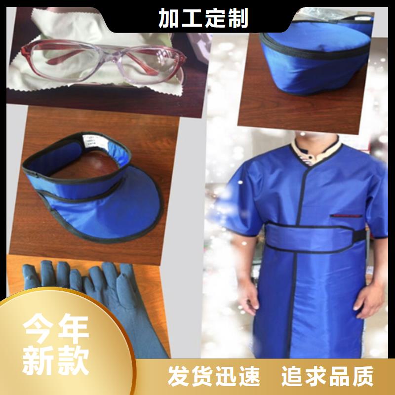 防护铅围领参数