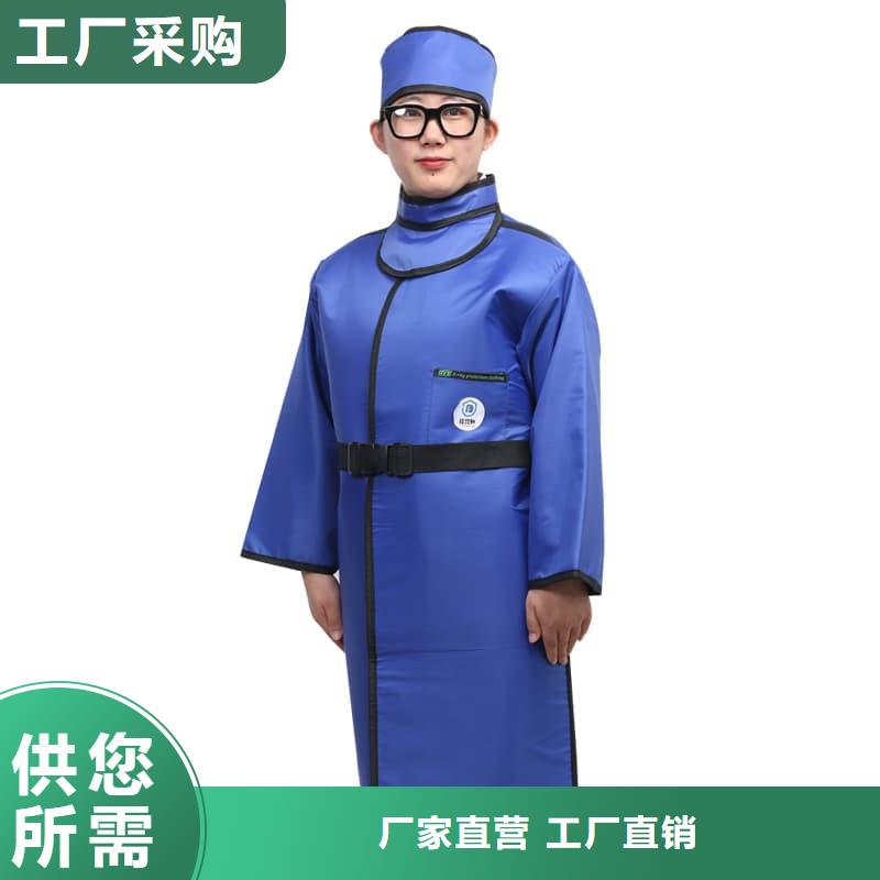 射线防护面罩择优厂家