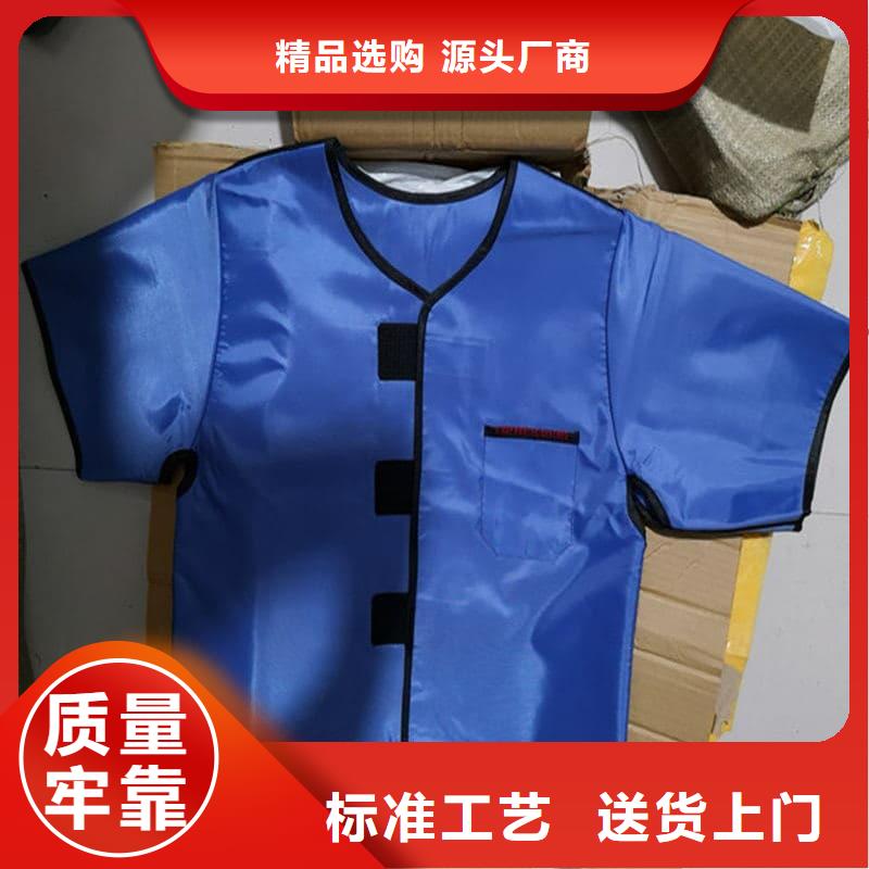 射线防护面罩择优厂家