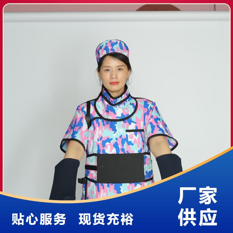 铅裤找誉恒射线防护器材有限公司