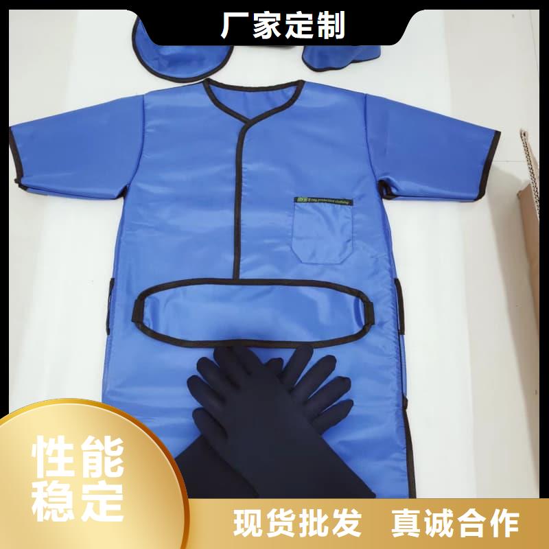 射线防护面罩择优厂家