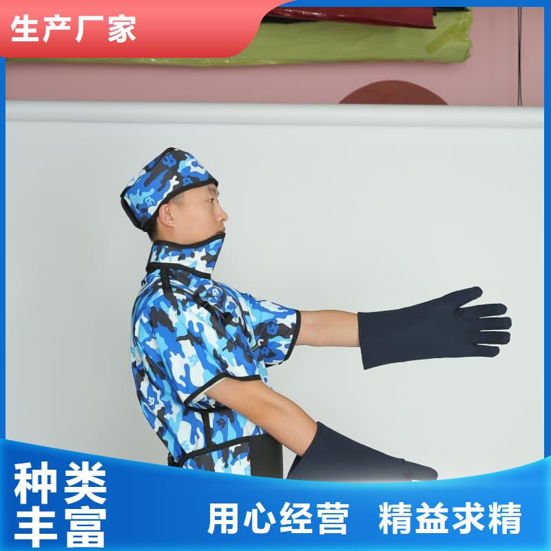 铅裤找誉恒射线防护器材有限公司