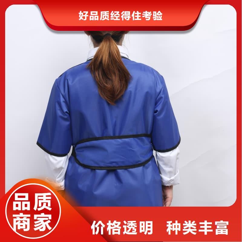 防护铅围领参数