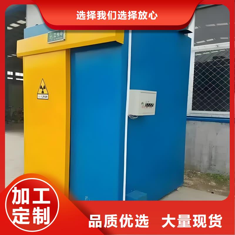 DR室铅房 现货供应_规格全