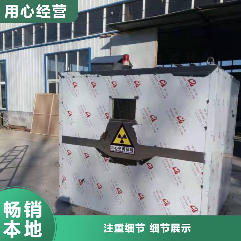 支持定制的工业探伤室批发商