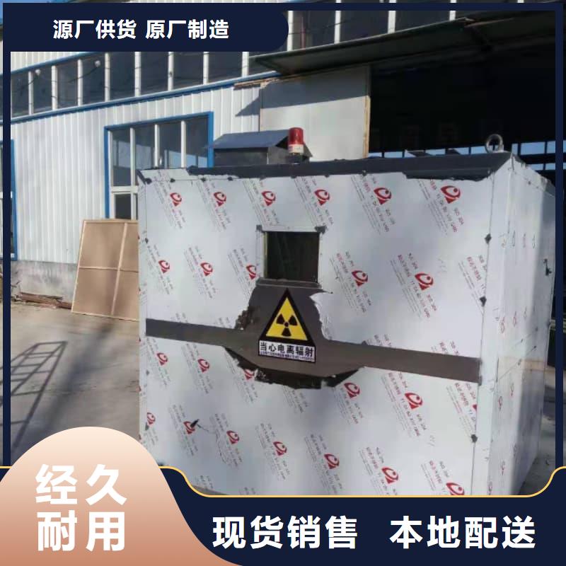 拍片室铅房采购认准大厂