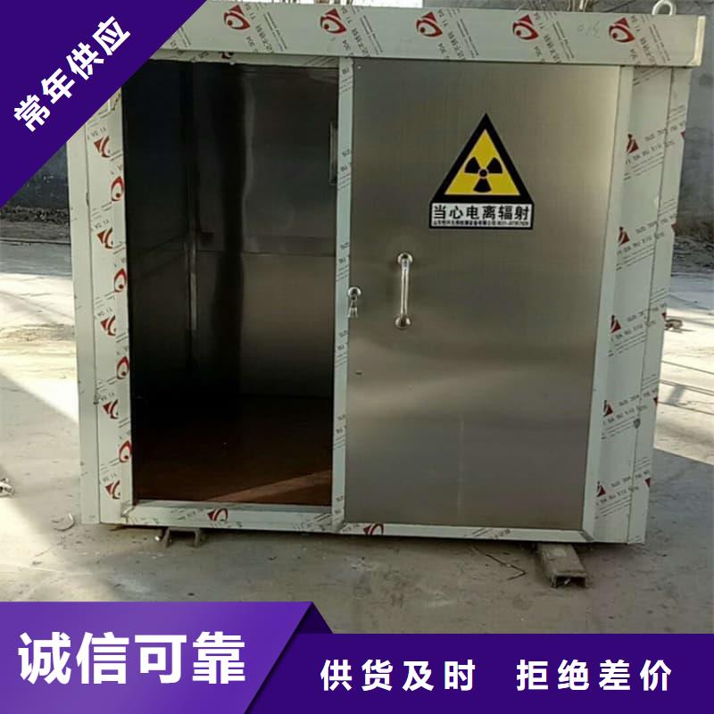 支持定制的工业探伤室批发商