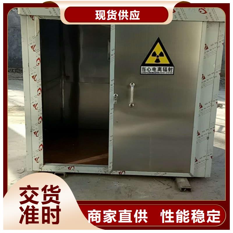 拍片室铅房采购认准大厂