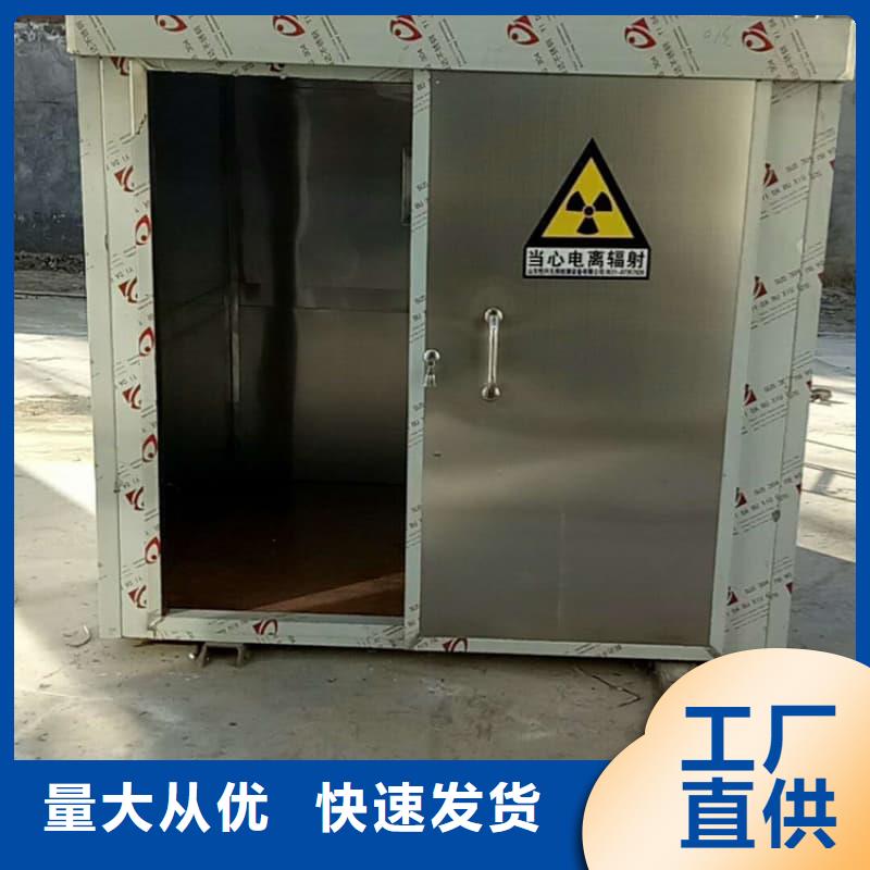 组装式铅房厂家-认准誉恒射线防护器材有限公司
