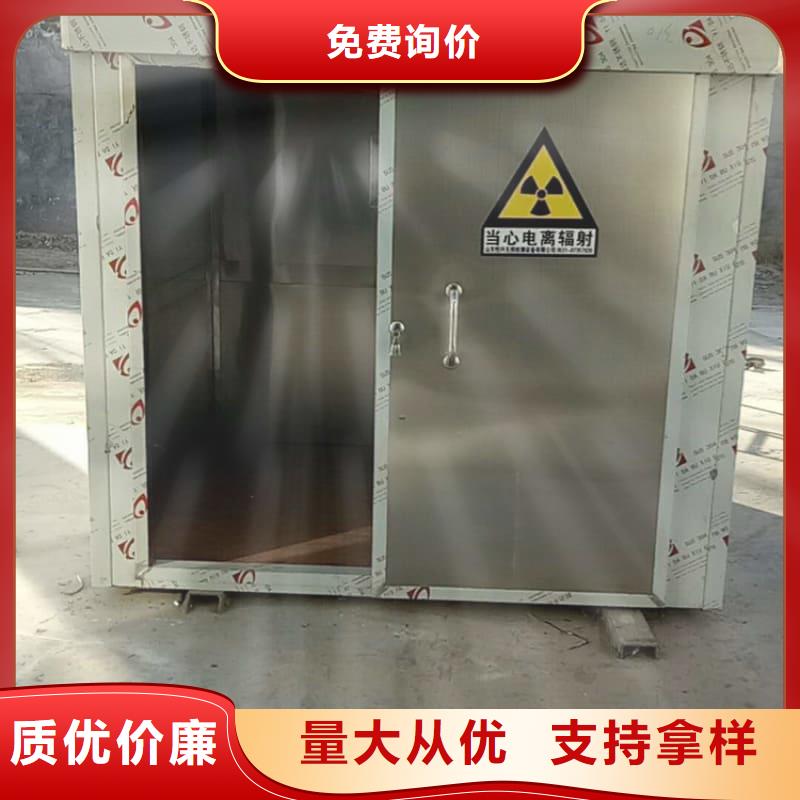 #移动铅房#-重信誉厂家