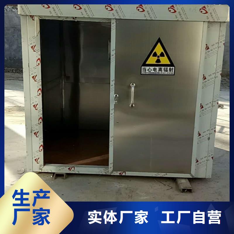 铅射线防护室价格实惠