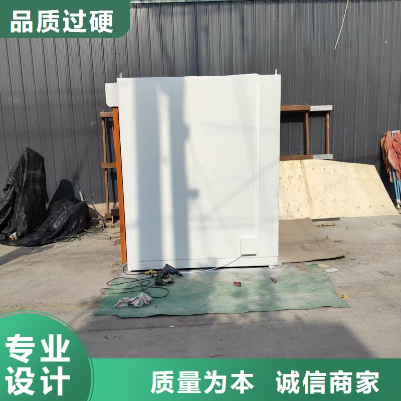 #移动铅房#-重信誉厂家