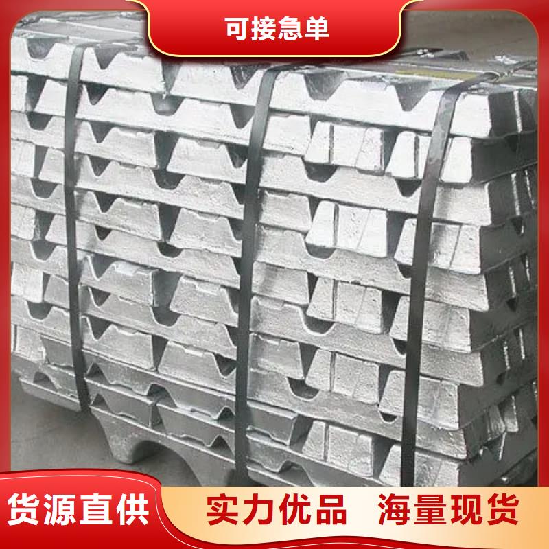 核辐射用铅砖铅锭、核辐射用铅砖铅锭厂家直销—薄利多销