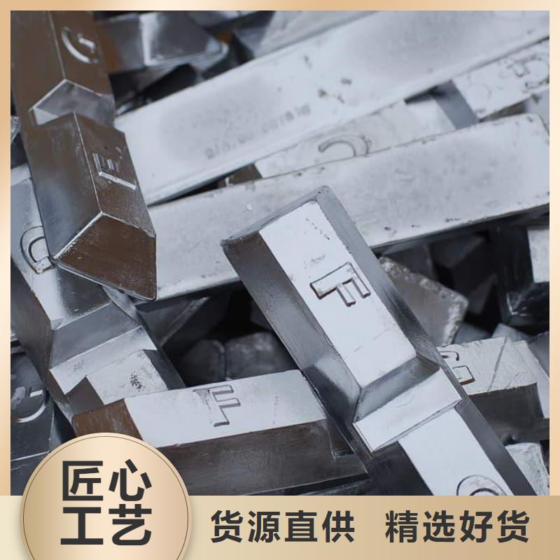 核辐射用铅砖铅锭、核辐射用铅砖铅锭厂家直销—薄利多销