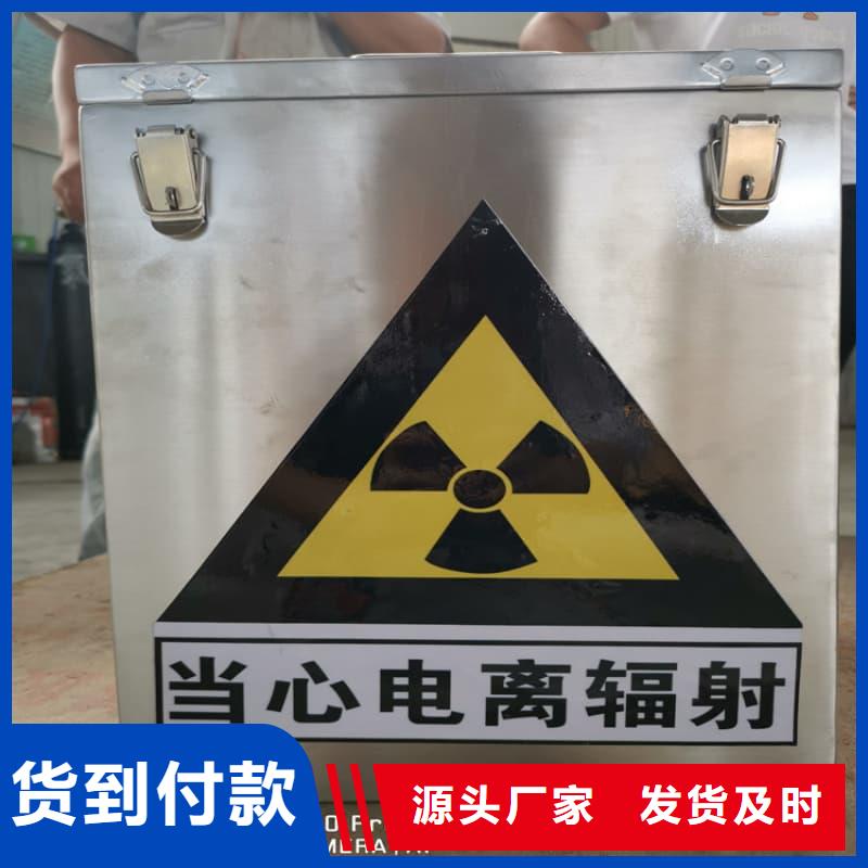 生产射线防护铅箱的供货商