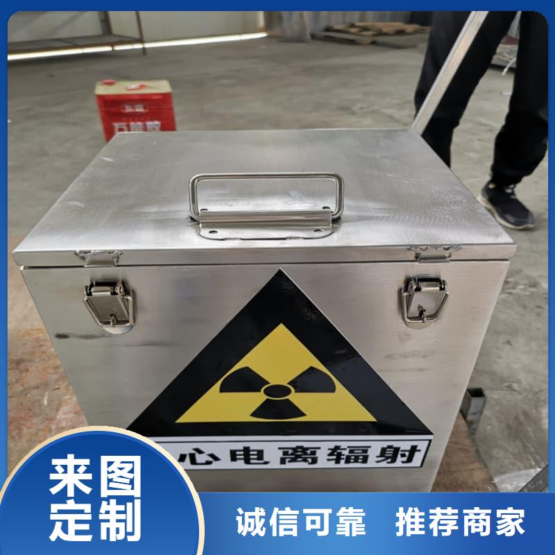 生产射线防护铅箱的供货商