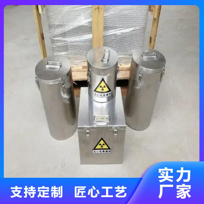 生产射线防护铅箱的供货商