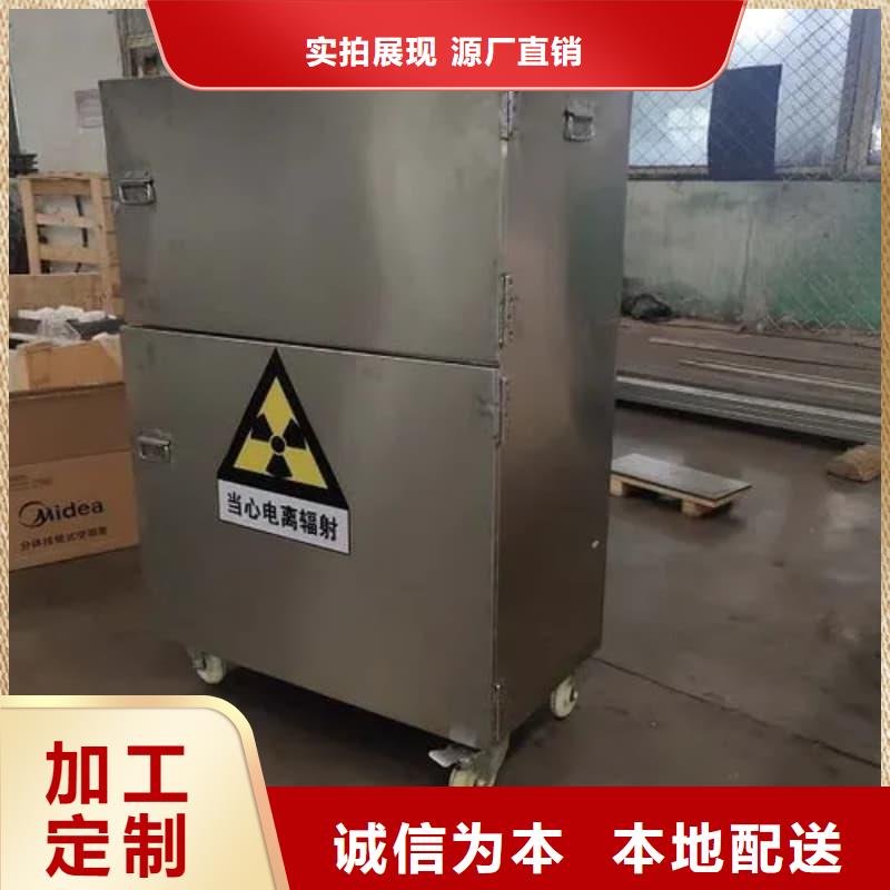 生产射线防护铅箱的供货商